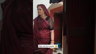 Dadi vs Modern Generation 🤣 कौन जीता?#shorts