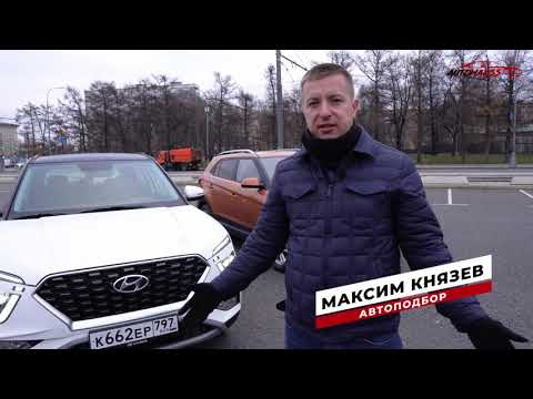 Новая  Hyundai Creta 2021 (Крета) СТОИТ ИЛИ НЕТ?