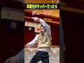 もしも卒業生がラッパーなら返事はこんな感じ　#shorts #卒業式