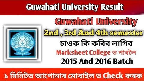 Guwahati University Result || G U Result 2015 and 2016 Batch || Marksheet and certificate ক