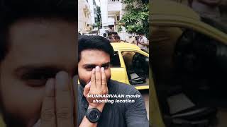 தன் வினை தன்னைச் சுடும் Monkey effect at the MUNNARIVAAN shooting location. mirchisenthil shorts