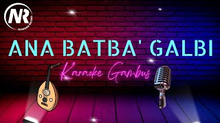 ANA BATBA' GALBI - (KARAOKE GAMBUS) NEW