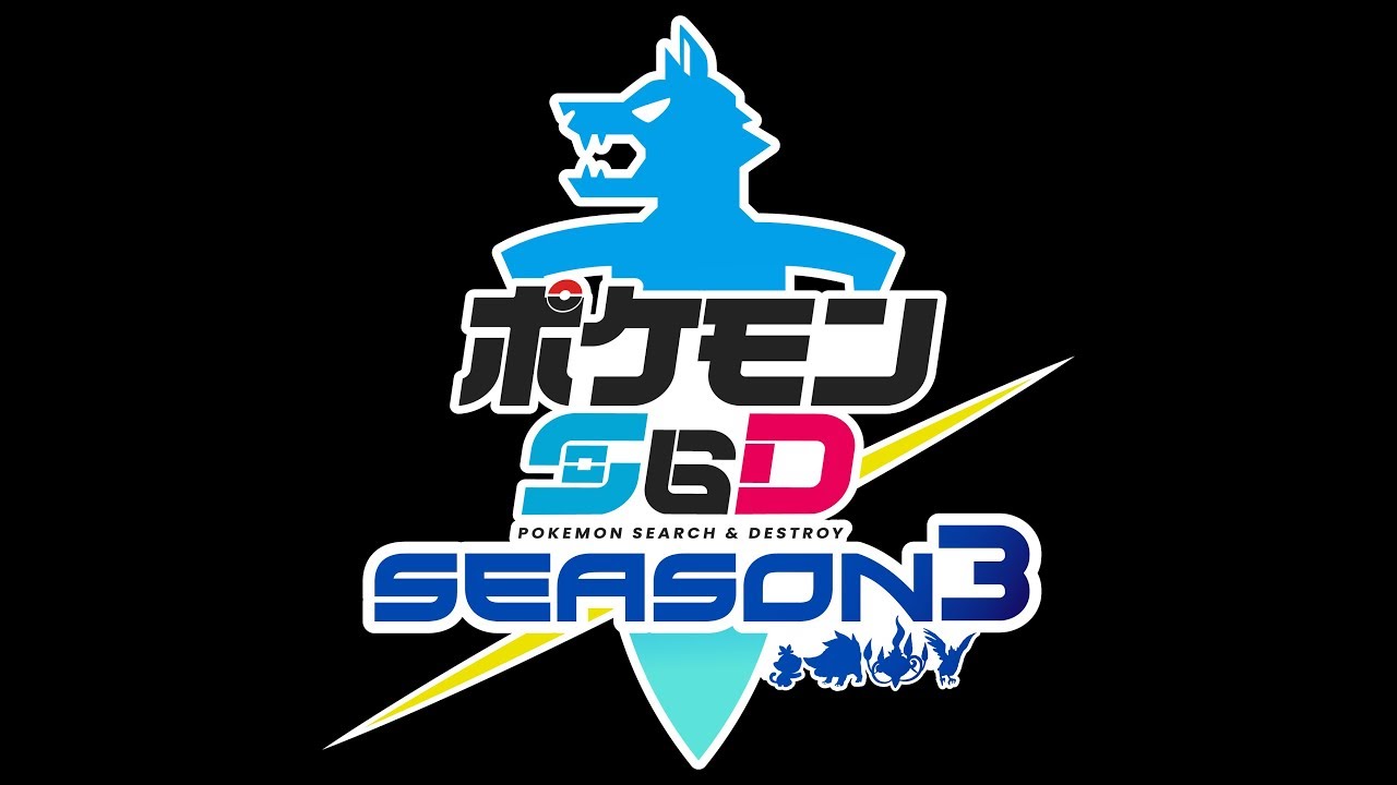 ポケモン対戦について何も知らないから教えてくれ【シールド】