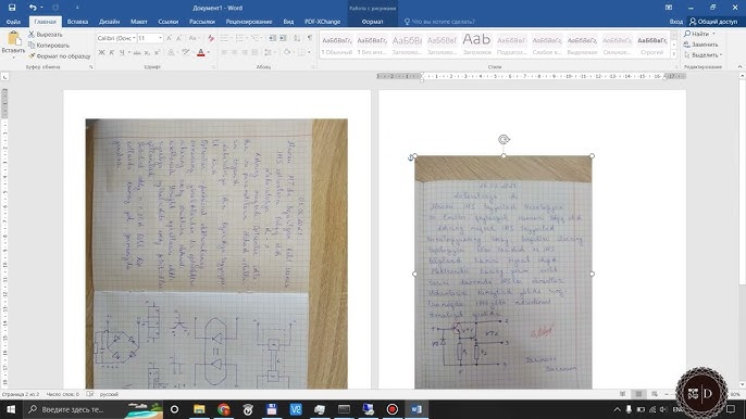 Porno elektr bilan jinsiy aloqa