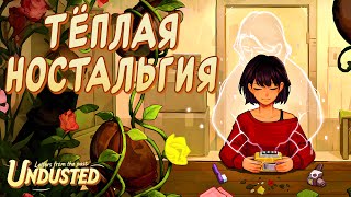 видео: УЮТ ЗАБЫТЫХ ВЕЩЕЙ | Undusted: Letters from the Past | Полное прохождение картинка: УЮТ ЗАБЫТЫХ ВЕЩЕЙ | Undusted: Letters from the Past | Полное прохождение