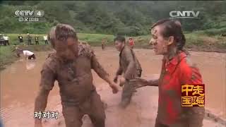 20150519 走遍中国  6集系列片望乡（4）乡俗乡味喜乐多