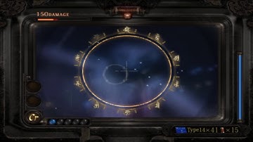 Fatal Frame 3 Lens - Crush