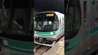 【最終次車】東京メトロ9000系9123F 日吉駅出庫