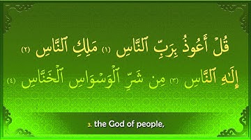 114. Surah An-Nas (People) - سورة الناس