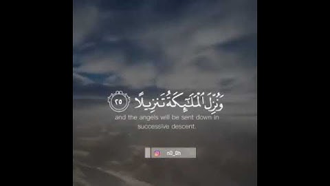 تلاوة للقارئ عبدالرحمن ناجي بمحاكاة اللحيدان سورة الفرقان #عبدالرحمن_ناجي #محمد_اللحيدان