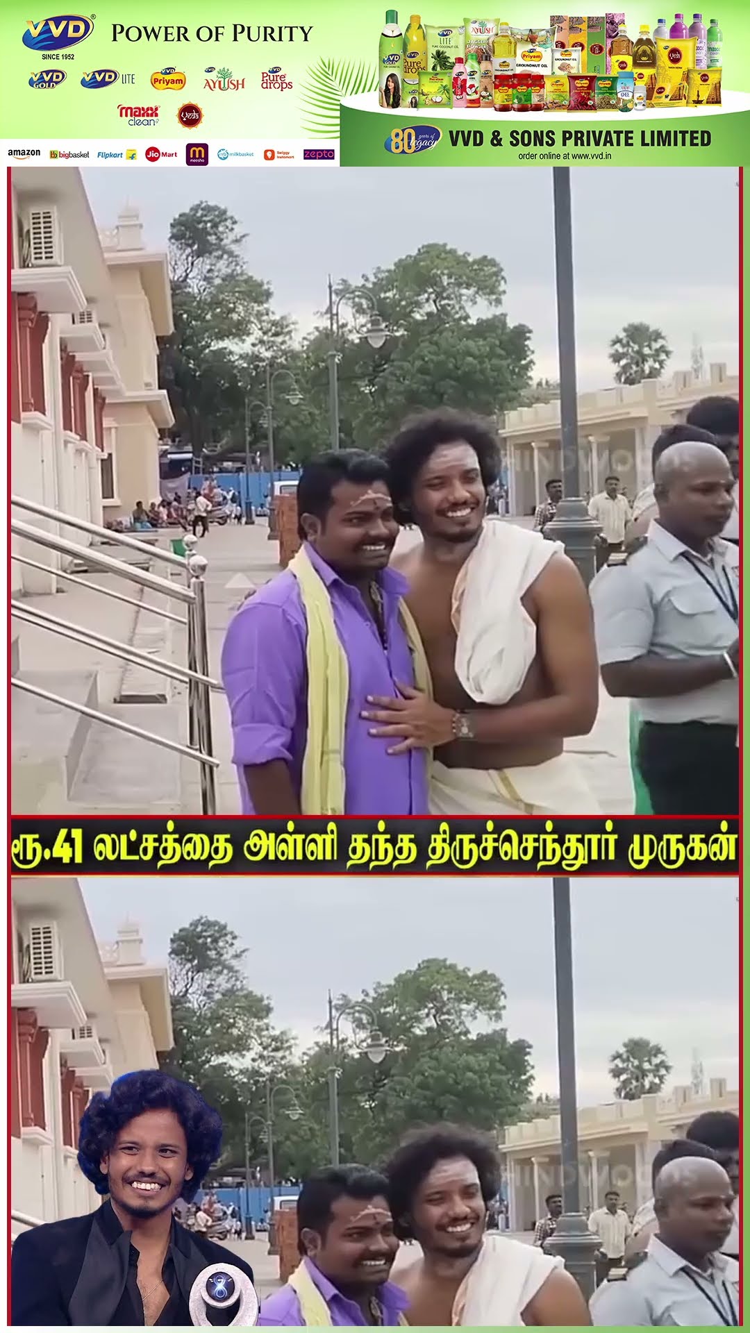 'முருகா எல்லா உன் ஆசிர்வாதம் தான்..' ?? Biggboss-ல ஜெயிச்ச கையோடு முருகனை தரிசித்த Muthu ❤️