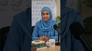 ما هذا؟#BinAbdullahiTV #Hausa #Musulunci #Tarbiyya #KyawawanHalaye #HausaShorts #Shorts #Viral