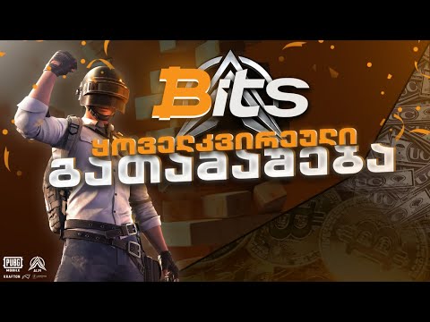 ყოველკვირეული გათამაშება !