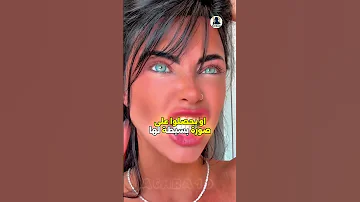 أسطورة الجمال التي ت باع صورها بآلاف اليوروهات جمال أسطوري ستيلا فيرشيني فن حي سحر الج 