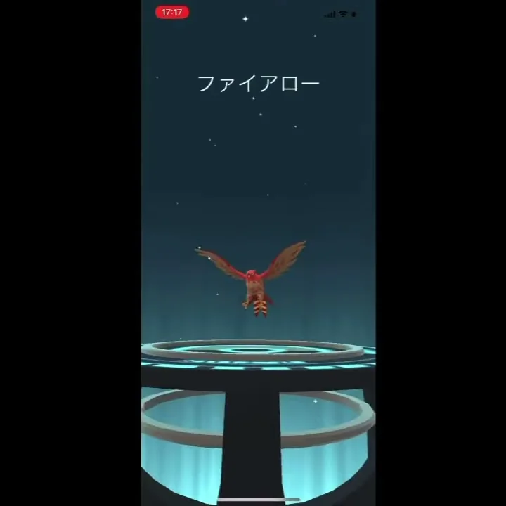 ヒノヤコマ進化
