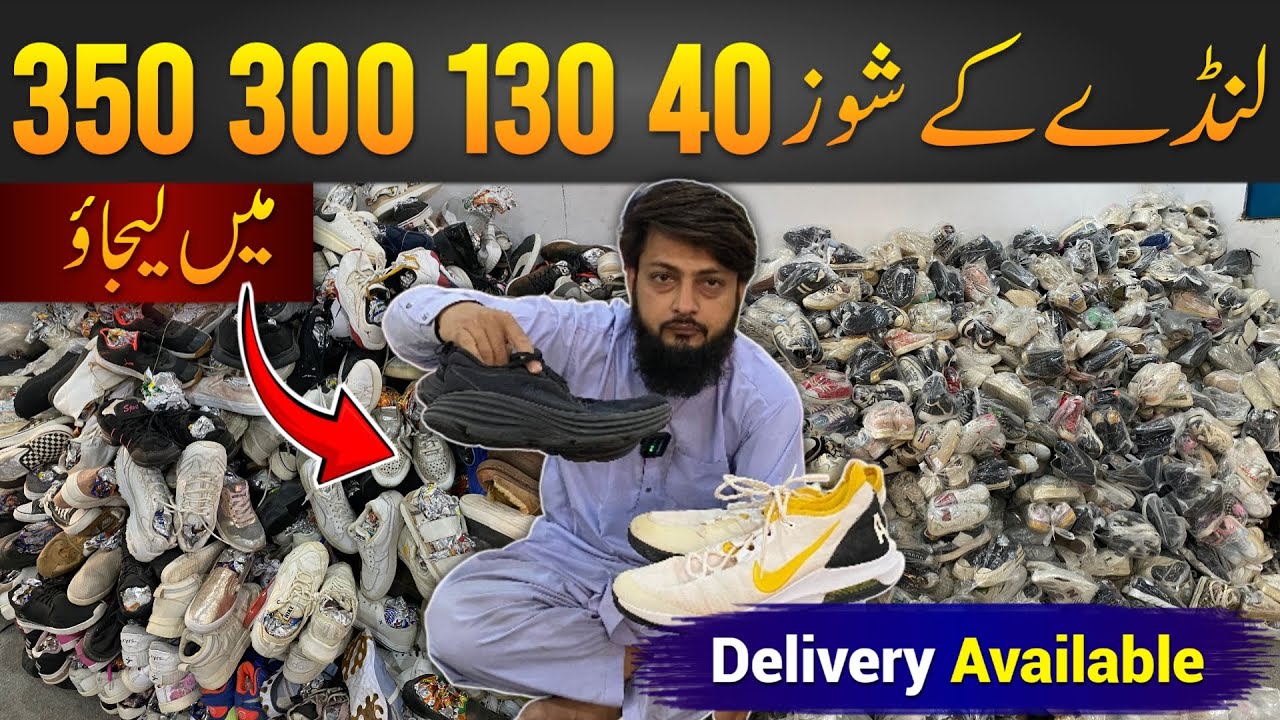 Sher Shah branded Shoes Landa Market Karachi Sourab Godam Low Price Godam Sher Shah Sourab Godam