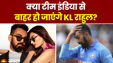 KL Rahul के करियर में बड़ी गिरावट, तन्ख्वाह में 2 करोड़ की कटौती | KL Rahul downfall