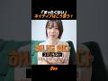 「まったくない」ネイティブはこう言います