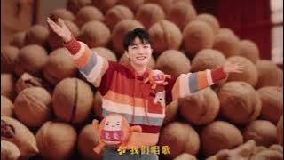 【京都念慈菴】周深Charlie Zhou Shen 把新年的祝福“亮”給大家2025.12.19