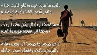 شيله كفاني عذاب Mp3