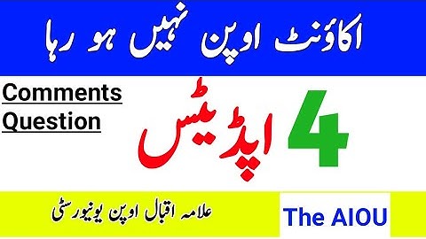 AIOU 4 Important Update From Allama Iqbal Open University || Comments Question || The AIOU