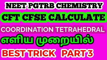 BEST TRICK CALCULATE IN | CRYSTAL FIELD STABILITY ENERGY | TETRAHEDRAL COMPLEX | PART 3 | NEET PGTRB