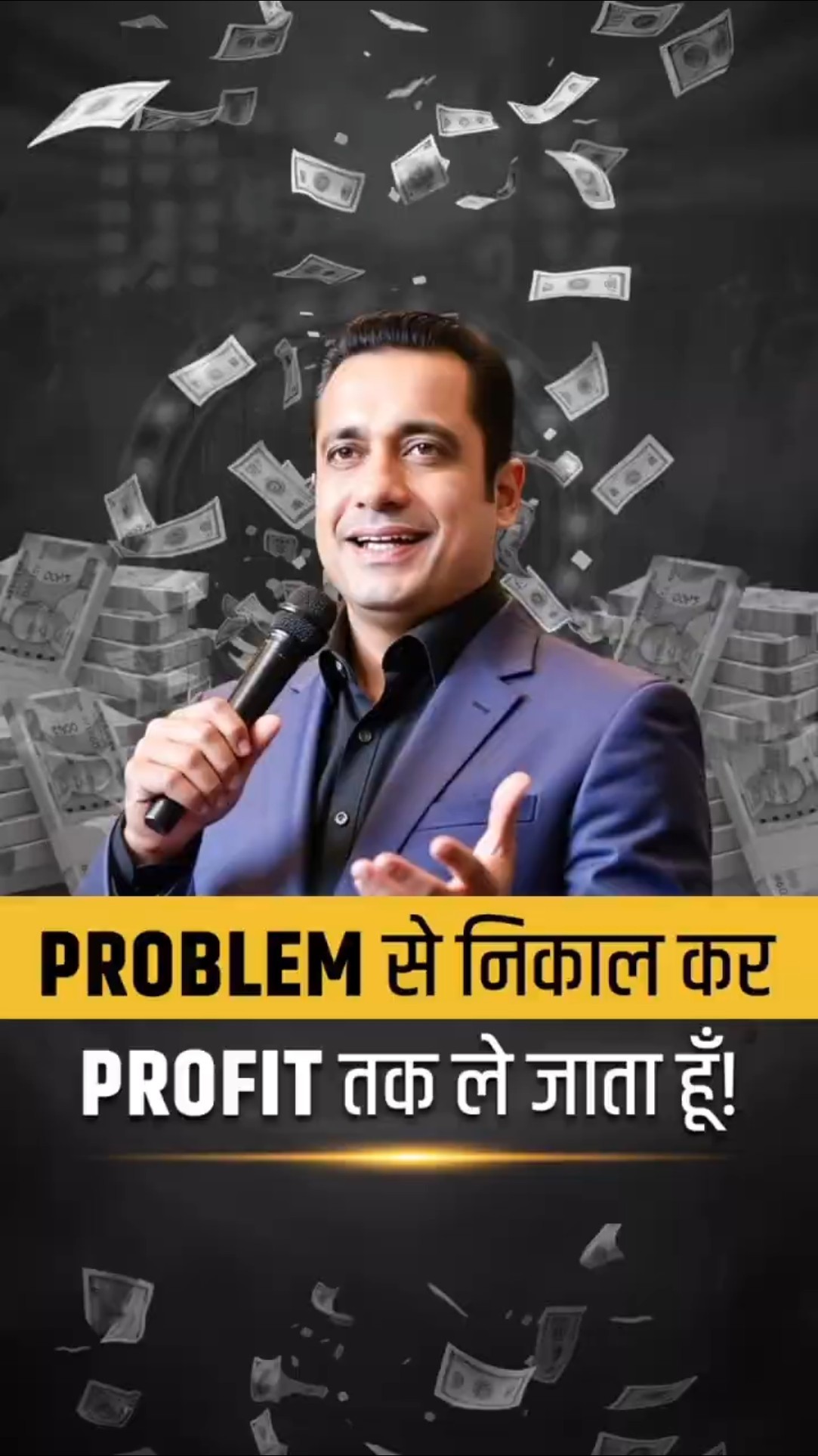 Scale Your Business Like Never Before | Dr Vivek Bindra