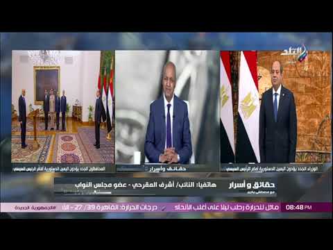 النائب أشرف المقرحي أطالب الحكومة الجديدة بالنزول إلى الشارع والتأكد من تنفيذ جميع التعليمات