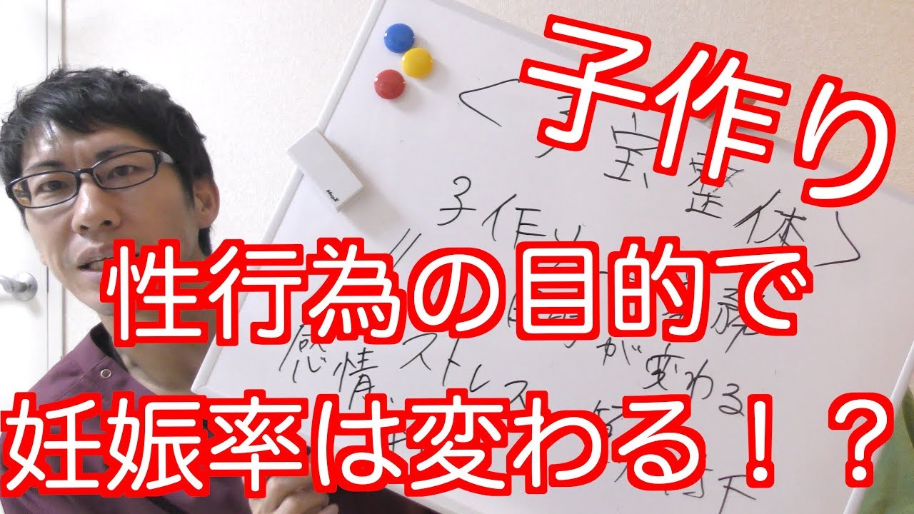 挙式はまだなのですが 妊活もしたくて 結婚お悩み相談q A 先輩花嫁が回答 新婚 旅行 子作り タイミング