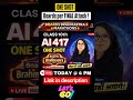 Class 10 AI Boards 2026 💥 BRAHMASTRA One Shot Marathon | Full Syllabus Revision by Barkha Mam