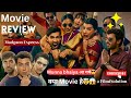 Madgaon express movie review  kunal khemu directed movie  filmi solution