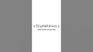 كروما شاشة بيضاء قرآن كريم 🌿تلاوة من سورة الصافات 🌿القارئ خالد هليل العنزي 🌿