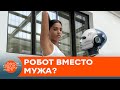 Променяла мужа на робота! Тина Кунаки выложила необычное фото в бикини — ICTV