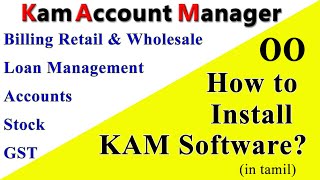 Tutorial for Install Kam Account Manager Billing Software screenshot 1