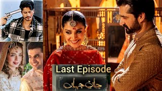 Last Episode of Jane-eJahan drama | Ayza khan Hamza Ali Abbasi | Jan-e-Jahan Last Epi