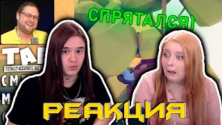 видео: СМЕШНЫЕ МОМЕНТЫ С @Kuplinov ► Play #44 - Totally Accurate Battle Simulator #5| РЕАКЦИЯ НА @DimaRon | картинка: СМЕШНЫЕ МОМЕНТЫ С @Kuplinov ► Play #44 - Totally Accurate Battle Simulator #5| РЕАКЦИЯ НА @DimaRon |