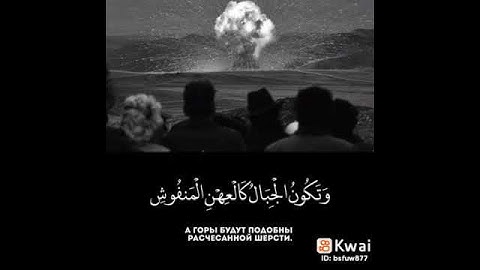 سورة القارعة