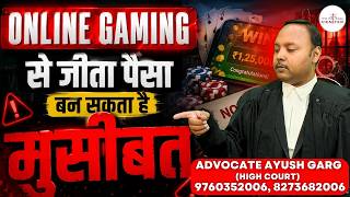 Online Gaming 2026 | Bank Account Frozen from Online Gaming Winnings Know the Full Truth in 2026...