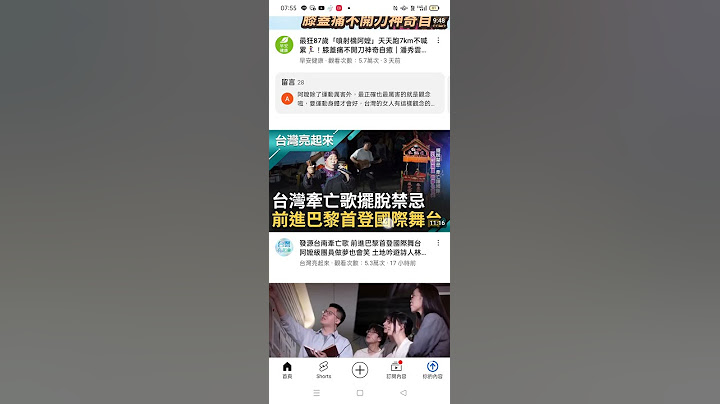 網傳#發源台南牽亡歌 前進巴黎首登國際舞台 阿嬤級團員做夢也會笑 土地吟遊詩人林宗範 浪漫使命傳承牽亡歌202407(1)