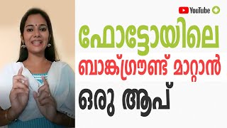 PhotoLayers Superimpose Eraser | Background Eraser App For Android screenshot 5