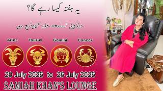 Weekly Horoscope ||Aries| |Taurus| |Gemini| |Cancer| | 20 july 2026  to 26 july  2026 |