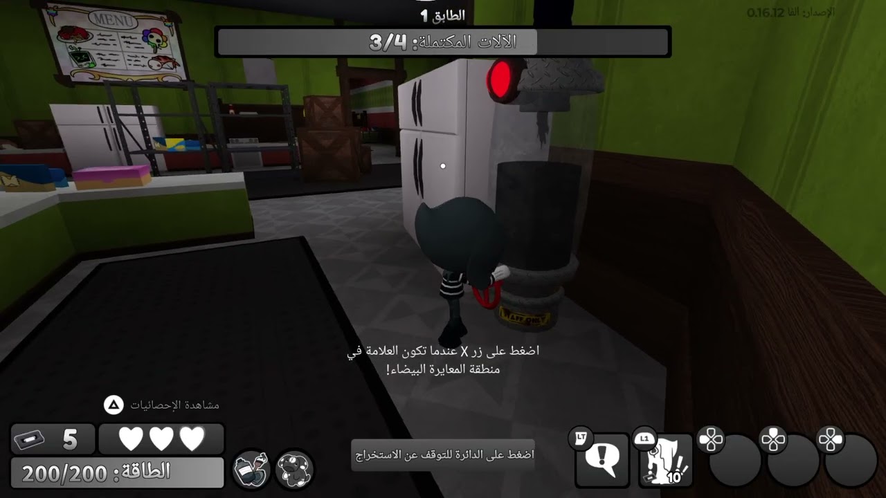 Roblox_20260305101409