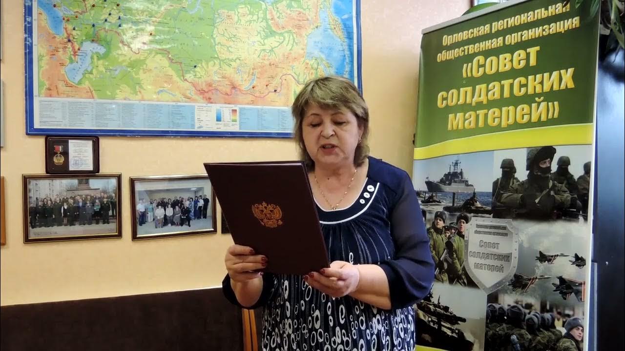 Совет солдатских матерей московская ул 159 фото