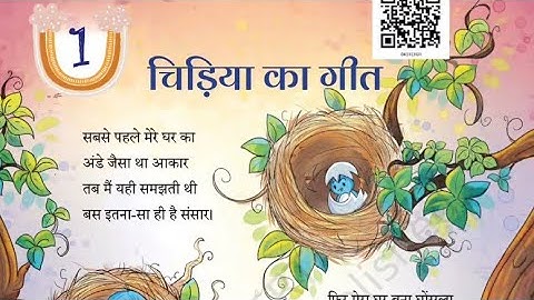 Class 4 Hindi Veena Chapter 1| Bird’s Song |
