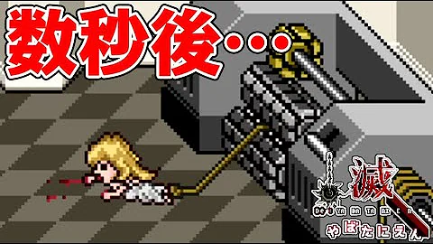 やばたにえん