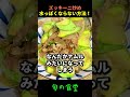 ズッキーニ炒め水っぽくならない方法!#健康 #食事 #シニア
