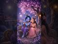 Radha Krishna Love ❤️ | Beautiful Krishna Status 🦚 | Shri Krishna Bhakti #shorts