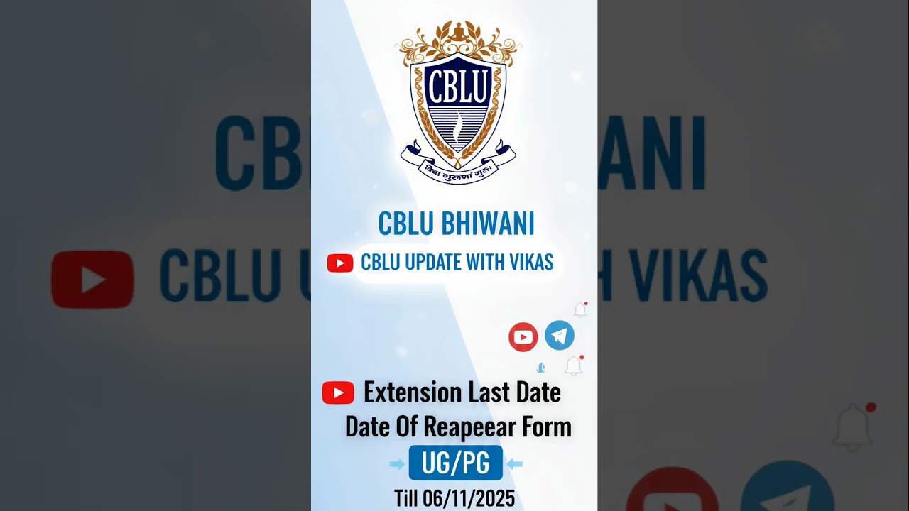 Cblu Reappear Form Last date extended ✅🔗