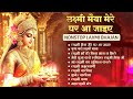 Nonstop Laxmi Mata Bhajan | Lakshmi Ji Ke Bhajan | Laxmi Songs @bhajanindia Mp3 Song