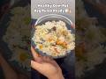 No Gas? 😳 Healthy One-Pot Veg Pulao in Rice Cooker 🍚🔥 #shorts